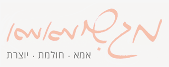 מגשימאמא